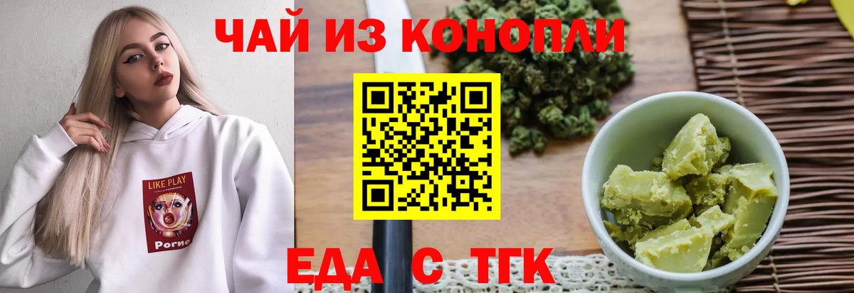 LSD-25  Вход с VPN  Меф МЯУ МЯУ   COCAIN  Гашиш  Энгельс  Марихуана 