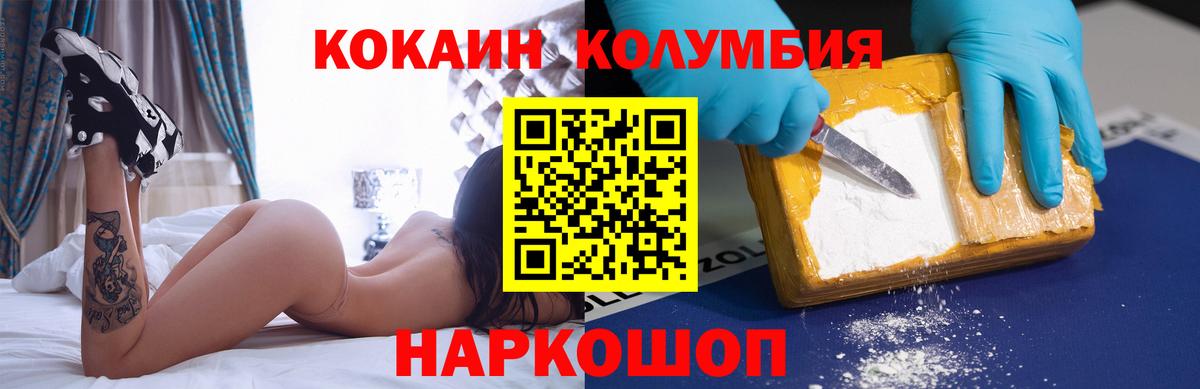 Alpha PVP Энгельс