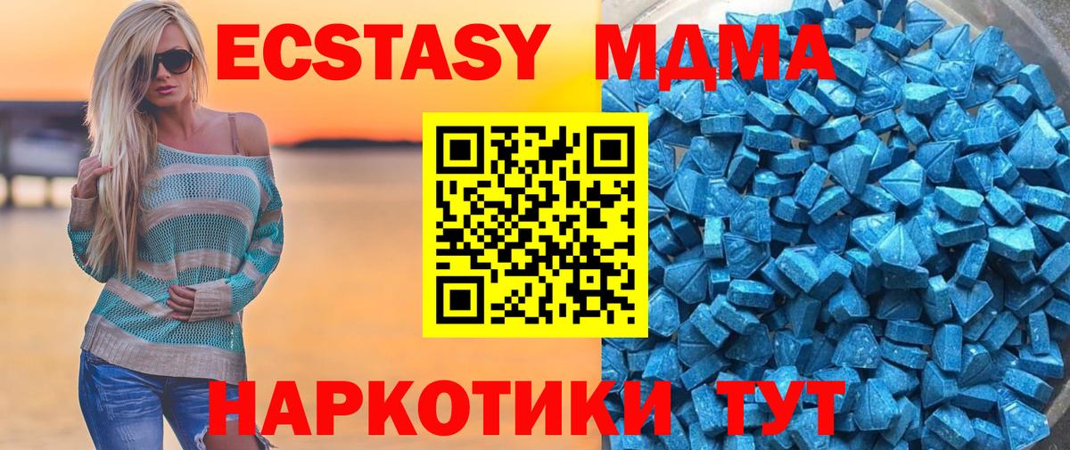 Ecstasy Philipp Plein Энгельс