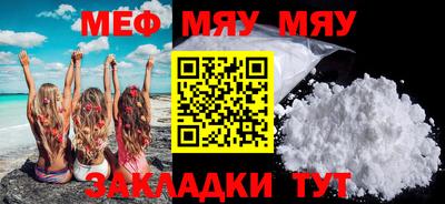 синтетический гашиш Обнинск