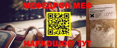 спиды Обь