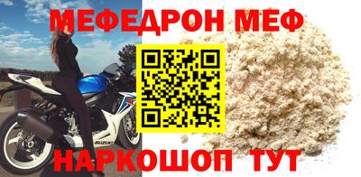 прущие крисы Чебоксары