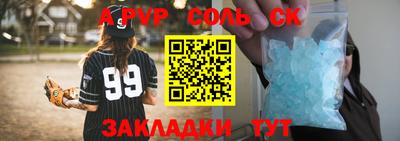 синтетический гашиш Обнинск