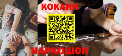 спиды Обь