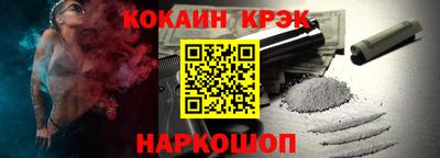синтетический гашиш Обнинск