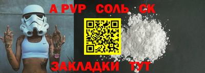 Альфа ПВП Нягань