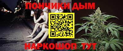 синтетический гашиш Обнинск