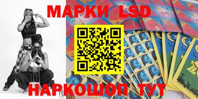 синтетический гашиш Обнинск