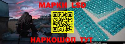 синтетический гашиш Обнинск