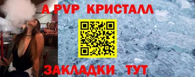 Альфа ПВП Нягань
