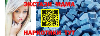 синтетический гашиш Обнинск