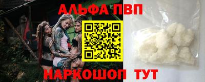 Альфа ПВП Нягань