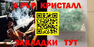 Альфа ПВП Нягань