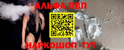 спиды Обь