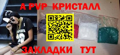 спиды Обь