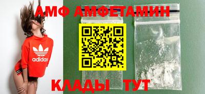 бутират Чебаркуль