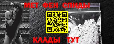 спиды Обь
