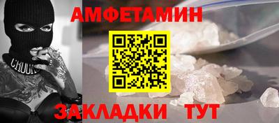 синтетический гашиш Обнинск