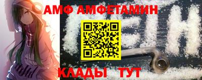 спиды Обь
