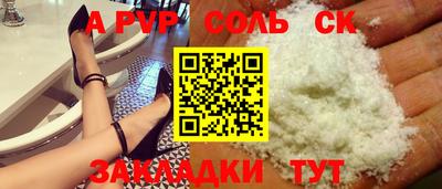 синтетический гашиш Обнинск