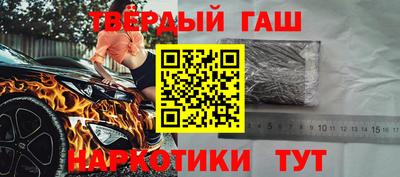 синтетический гашиш Обнинск