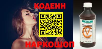синтетический гашиш Обнинск
