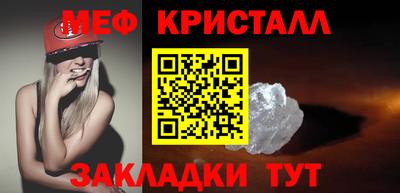 спиды Обь
