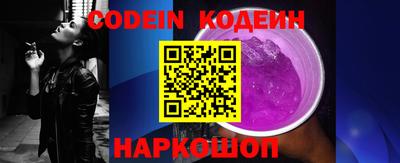синтетический гашиш Обнинск