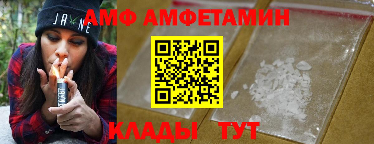МЕТАМФЕТАМИН Methamphetamine  МЕТАМФЕТАМИН Methamphetamine  Вход с VPN  Энгельс 