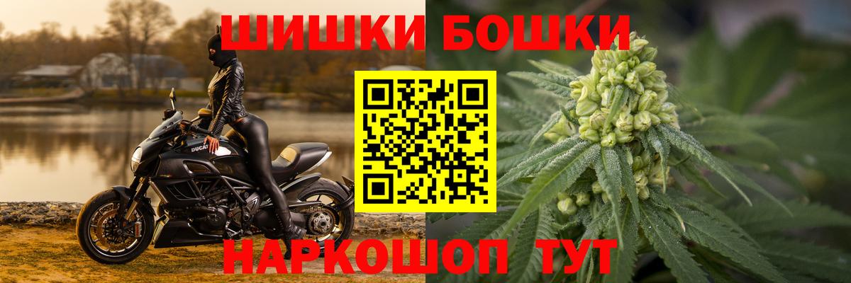 Марихуана семена  Вход с VPN  Марихуана тримм  Энгельс  Каннабис гибрид 